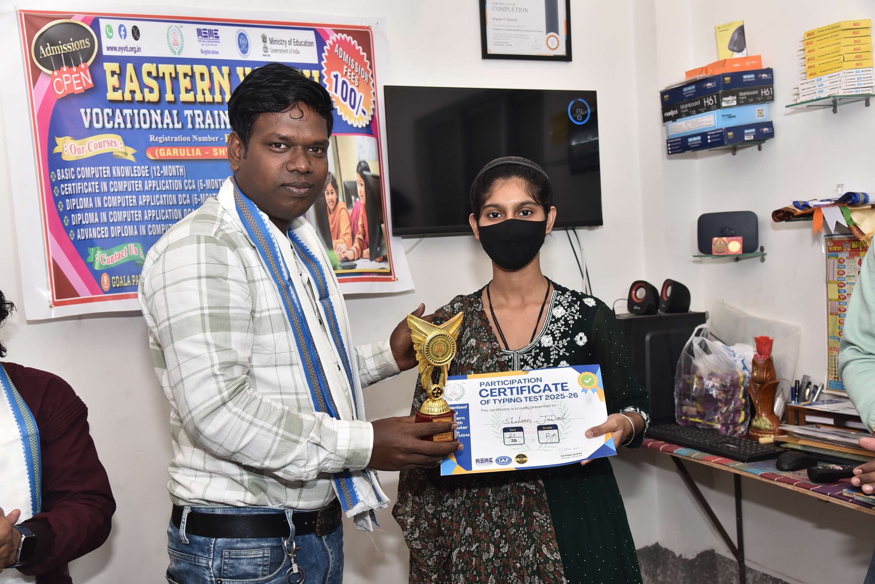 Eastern Youth Computer